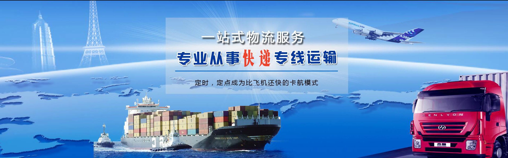 宁城到加拿大物流公司-宁城至加拿大物流专线-宁城空运到加拿大-优时通物流有限公司