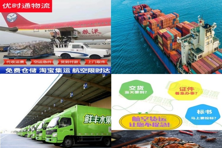 宁城到加拿大航空货运公司-宁城到加拿大物流专线
